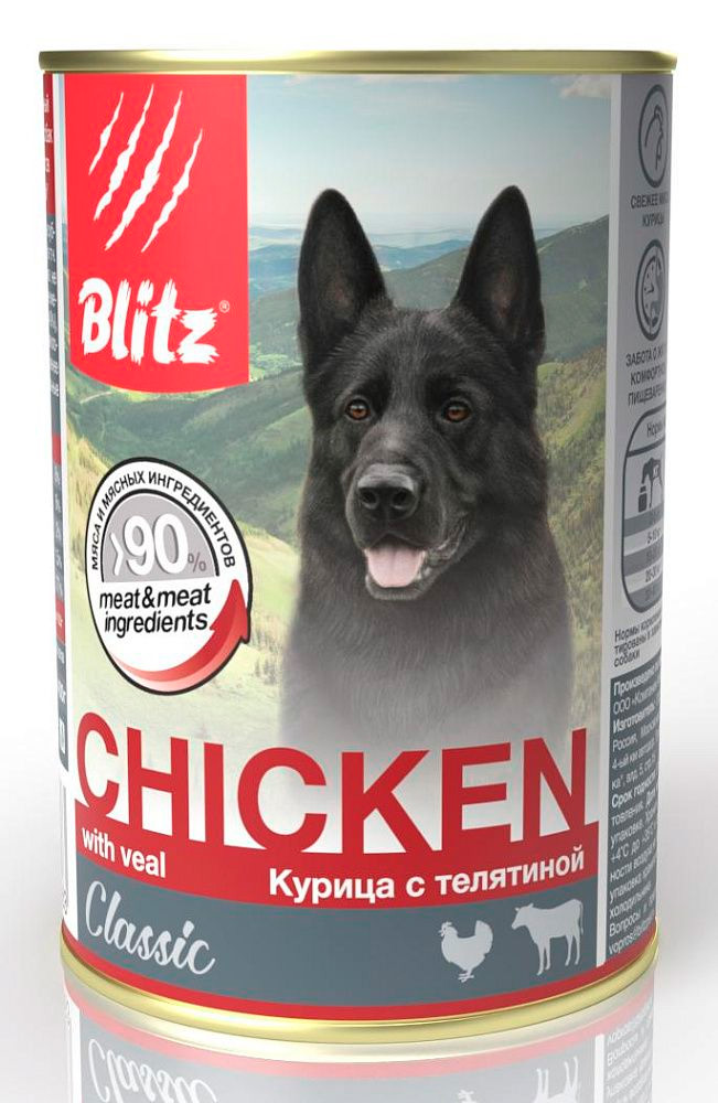 Консервы Блиц для собак всех пород и возрастов BLITZ Classic Dog (Курица с телятиной)