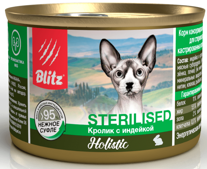 Консервы Блиц для взрослых стерилизованных  кошек BLITZ Holistic Sterilised Cat (кролик с индейкой), нежное суфле