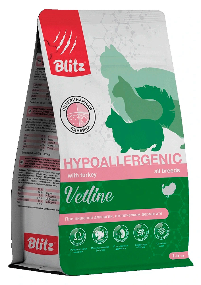 Корм диетический Блиц Ветлайн Гипоаллердженик для кошек при аллергии и атопическом дерматите (BLITZ Cat Vetline Hypoallergenic) с индейкой