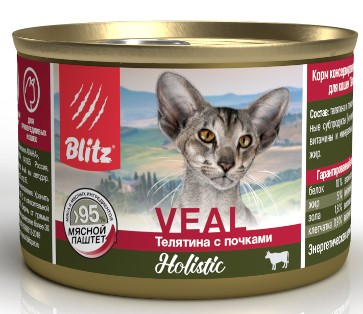 Консервы Блиц для взрослых кошек BLITZ Holistic Cat (телятина с почками), мясной паштет