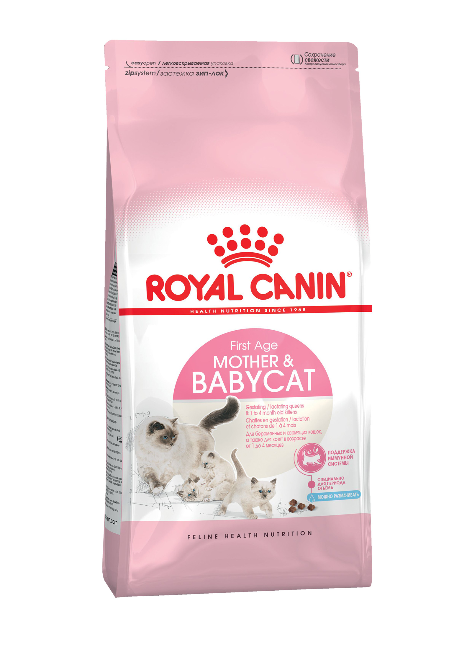 Корм Роял Канин для котят Royal Canin Mother & BabyCat (для кормящих кошек и котят от 1 до 4 месяцев)