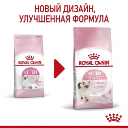 Корм для котят Royal Canin Kitten (для котят с 4 месяцев до года) Image 1