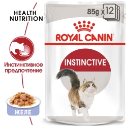 Корм для кошек Роял Канин Инстинктив кусочки в желе (Royal Canin Instinctive in Jelly), 14*85гр Image 2