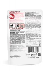 Корм для кошек Роял Канин Инстинктив кусочки в желе (Royal Canin Instinctive in Jelly), 14*85гр Image 3