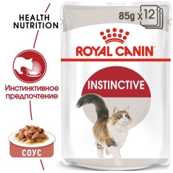 Корм для кошек Роял Канин Инстинктив кусочки в соусе (Royal Canin Instinctive in Gravy), 14*85 гр Image 2