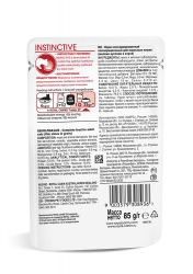Корм для кошек Роял Канин Инстинктив кусочки в соусе (Royal Canin Instinctive in Gravy), 14*85 гр Image 3