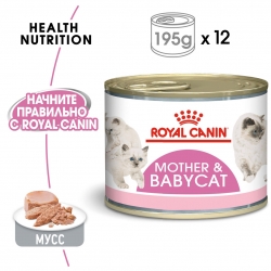 Корм для котят Мусс с роджения до 4 месяцев Royal Canin Babycat Instinctive, 195 гр Image 1