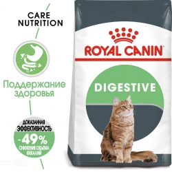 Корм для кошек Royal Canin Digestive Care (поддержка пищеварения). Роял канин Рыбные колечки Image 1