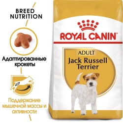 Корм для собак Royal Canin Jack Russell Terrier Adult (Роял канин для джек рассел терьера, взрослые) Image 1