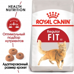 Корм для кошек Роял Канин Фит (Royal Canin Fit 32) - 2 кг Image 1