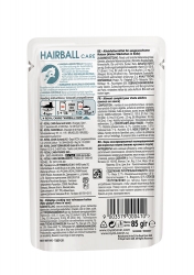 Влажный корм для кошек с контролем вывода шерсти Роял Канин Хеабол в соусе (Hairball Care) - 12 шт. по 85 гр. Image 3