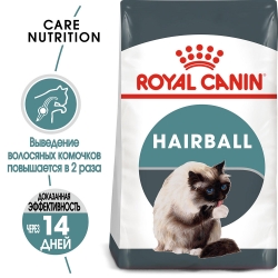 Корм Роял Канин для кошек с выводом шерсти (Royal Canin Hairball Care) Image 1