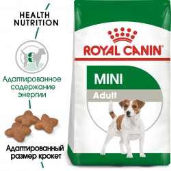 Корм для собак Royal Canin Mini Adult (для взрослых собак от 10 месяцев до 8 лет) Image 1