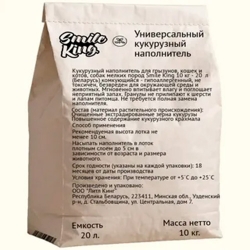 Универсальный кукурузный наполнитель 