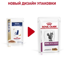 Корм для кошек Royal Canin Renal (курица), 12*85 гр Image 1