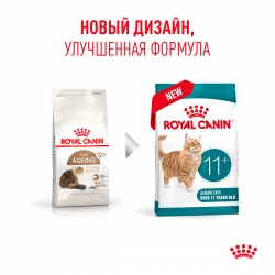 Корм Роял Канин для кошек старше 11+ лет (Royal Canin Ageing 11+) Image 1