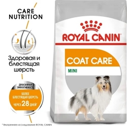 Корм для собак Royal Canin Mini Coat Care (для взрослых собак с тусклой и сухой шерстью) Image 1