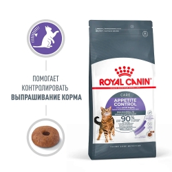 Корм для взрослых кошек для контроля выпрашивания корма (Royal Canin Appetite Control Care) Image 1